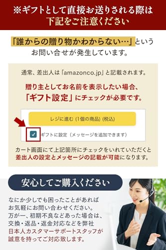おつまみ 9品セット 8