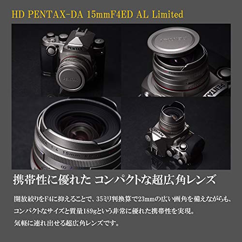 HD PENTAX-DA 15mmF4ED AL Limited 6