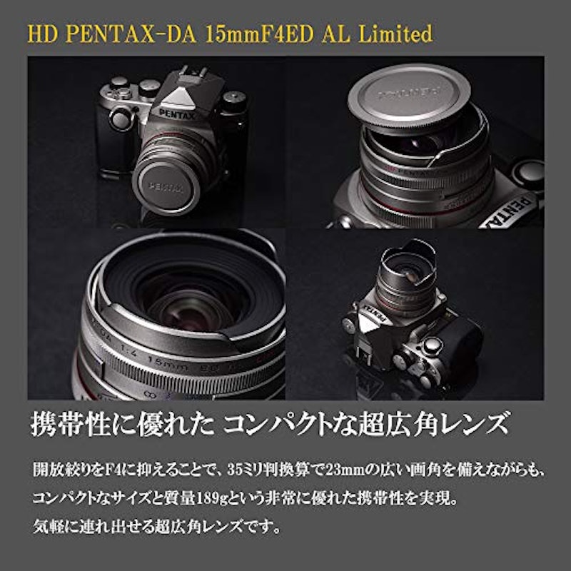 HD PENTAX-DA 15mmF4ED AL Limited 6