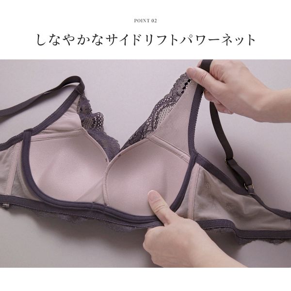 ブラジャー 5