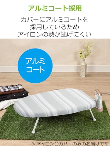 アイロン台カバー 3