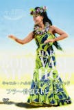 ストレッチDVDのおすすめ人気ランキング【2026年8月】 5