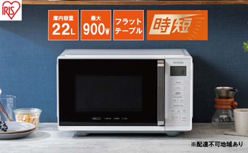 電子レンジ 1