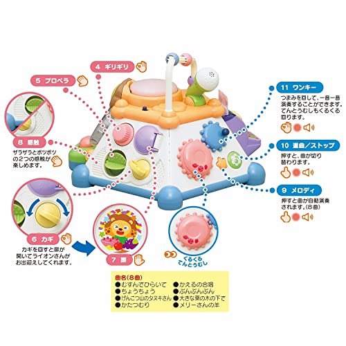 たのしく知育！やみつきボックス+ 4