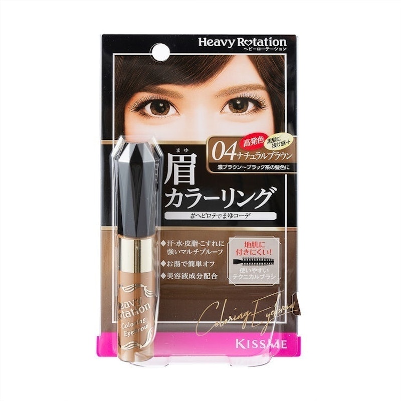 Kissme ヘビーローテーション カラーリングアイブロウを全18商品と比較 口コミや評判を実際に使ってレビューしました Mybest Kissme ヘビーローテーション カラーリングアイブロウを全18商品と比較 口コミや評判を実際に使ってレビューしました Mybest