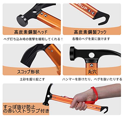 ペグハンマー セット 5