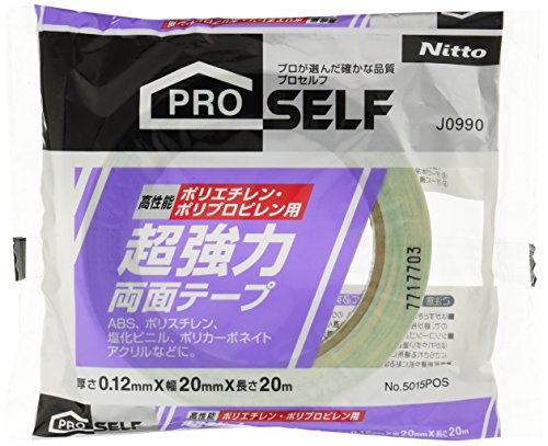 ポリエチレン・ ポリプロピレン用 超強力両面テープ 1