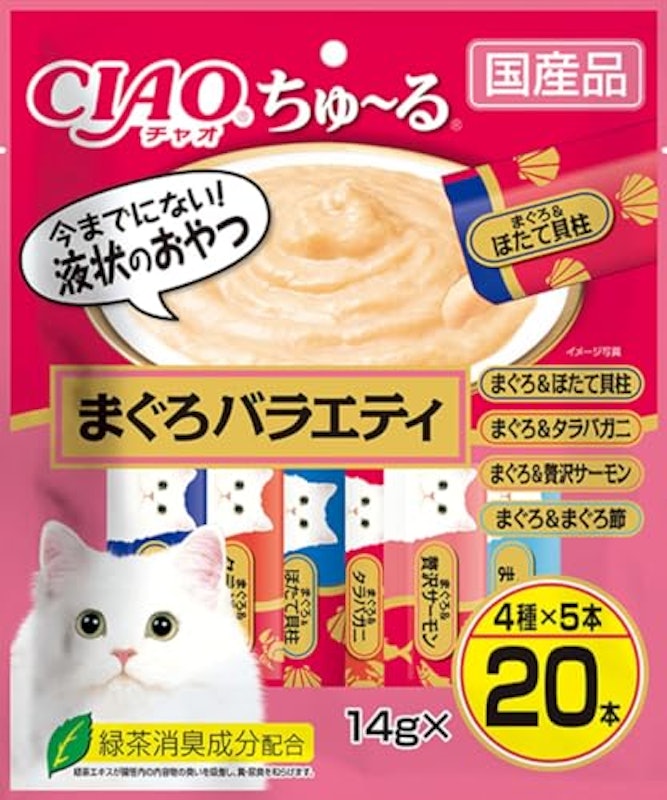 まぐろバラエティ 1