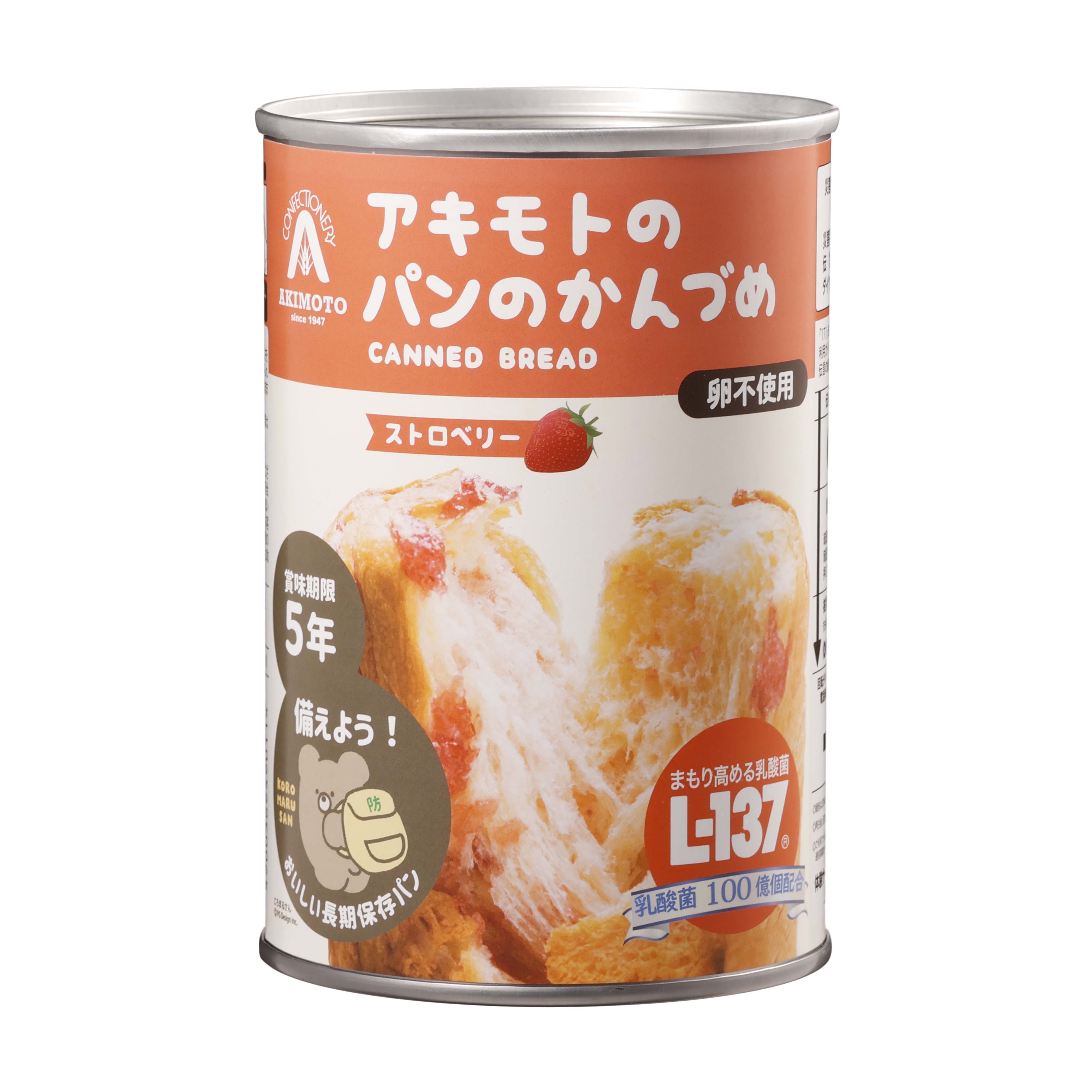 週間売れ筋 長期保存 味お任せパン缶詰セット お値打ち パン24缶 国内