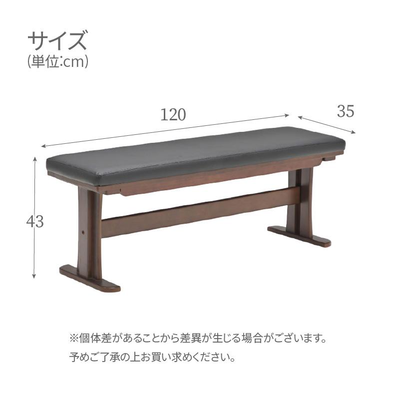 ダイニングベンチ レイズ 2