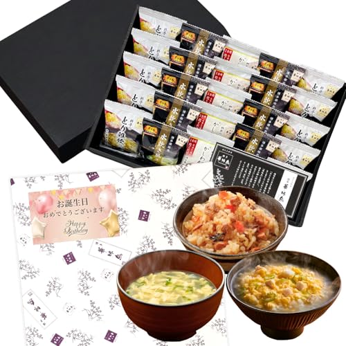 博多のご馳走25点セット 1