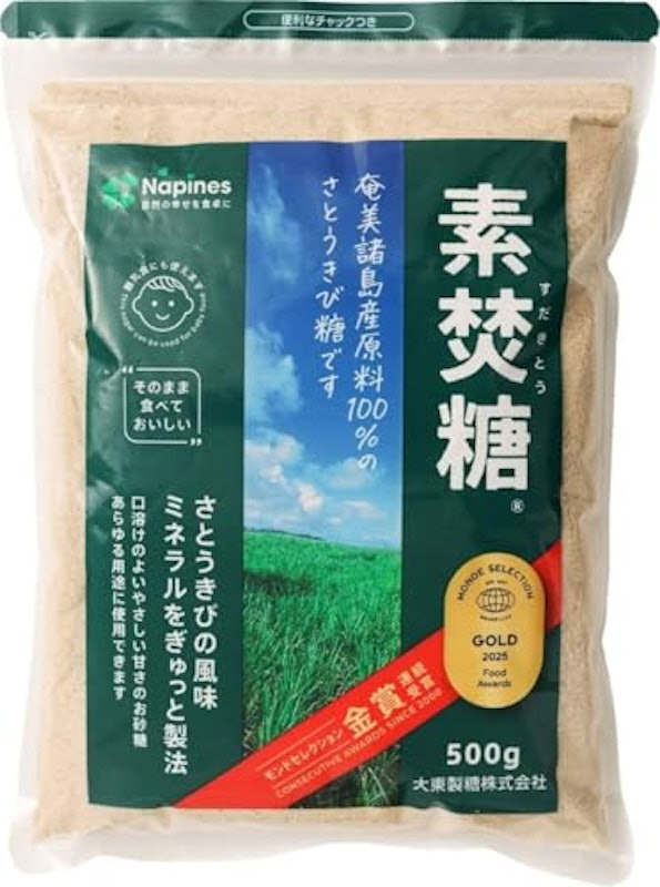 素焚糖 1