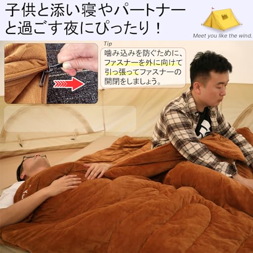 冬用シュラフ 8