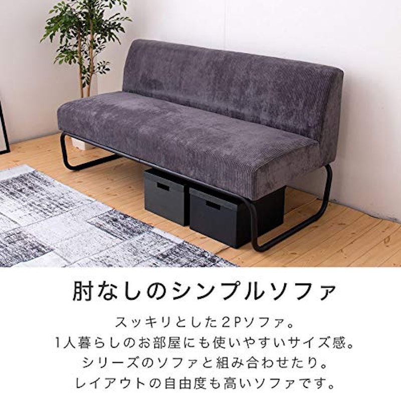 アイアンソファ 5