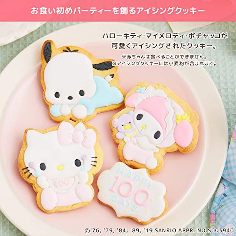 サンリオキャラクターお食い初めセットハッピーベイビーズ 5