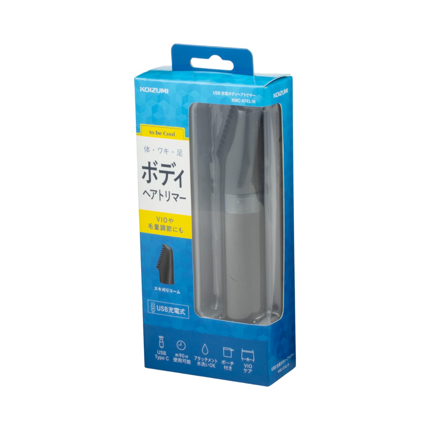 USB充電ボディヘアトリマー 7