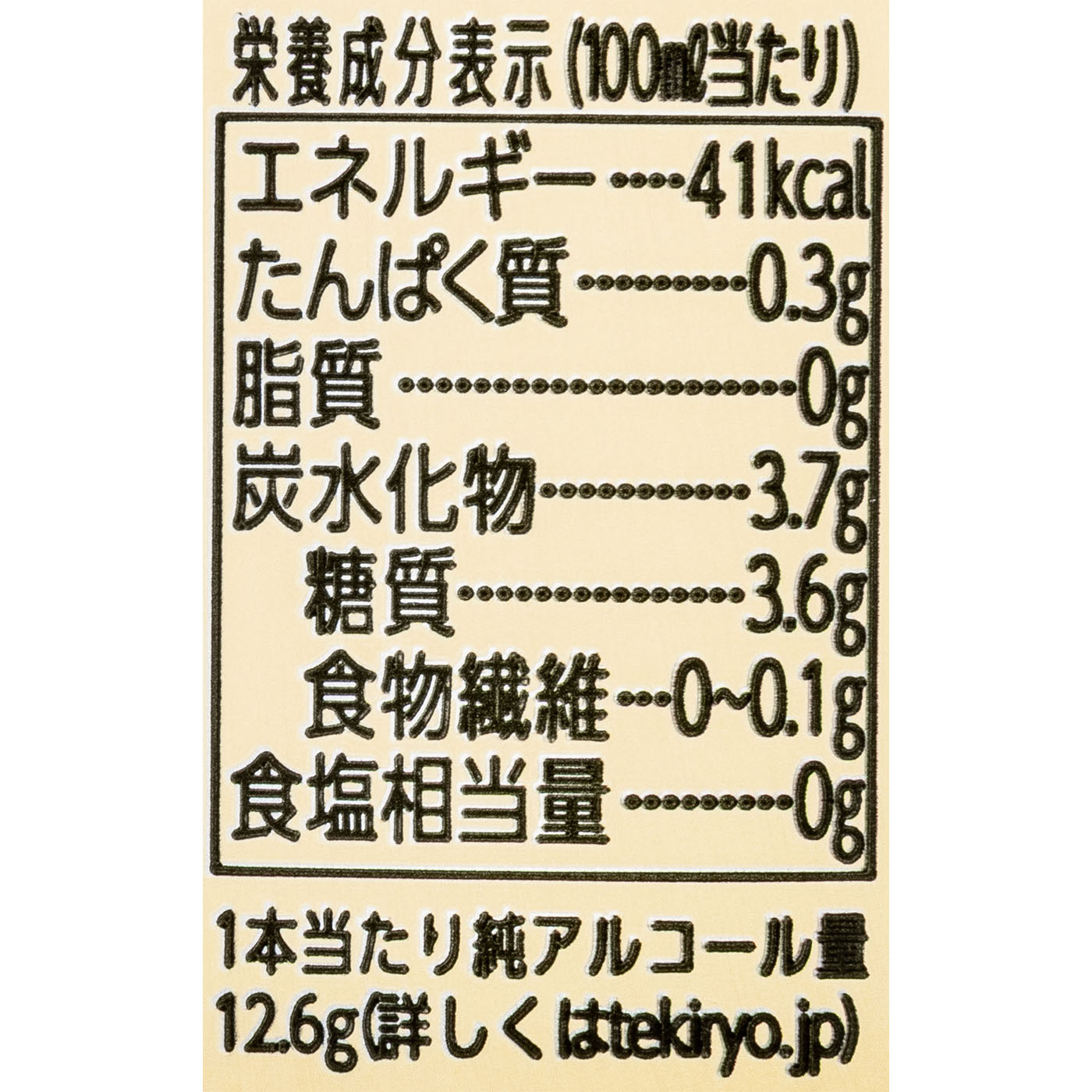 キリン クラシックラガー 4