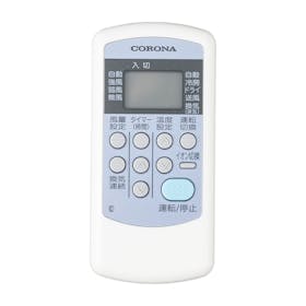 コロナ ReLaLa ウインドエアコン CW-1825Rを検証レビュー!窓用エアコンの選び方も紹介 5