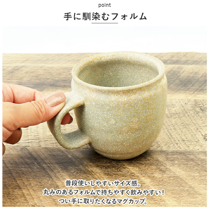 minamo マグペアセット 3