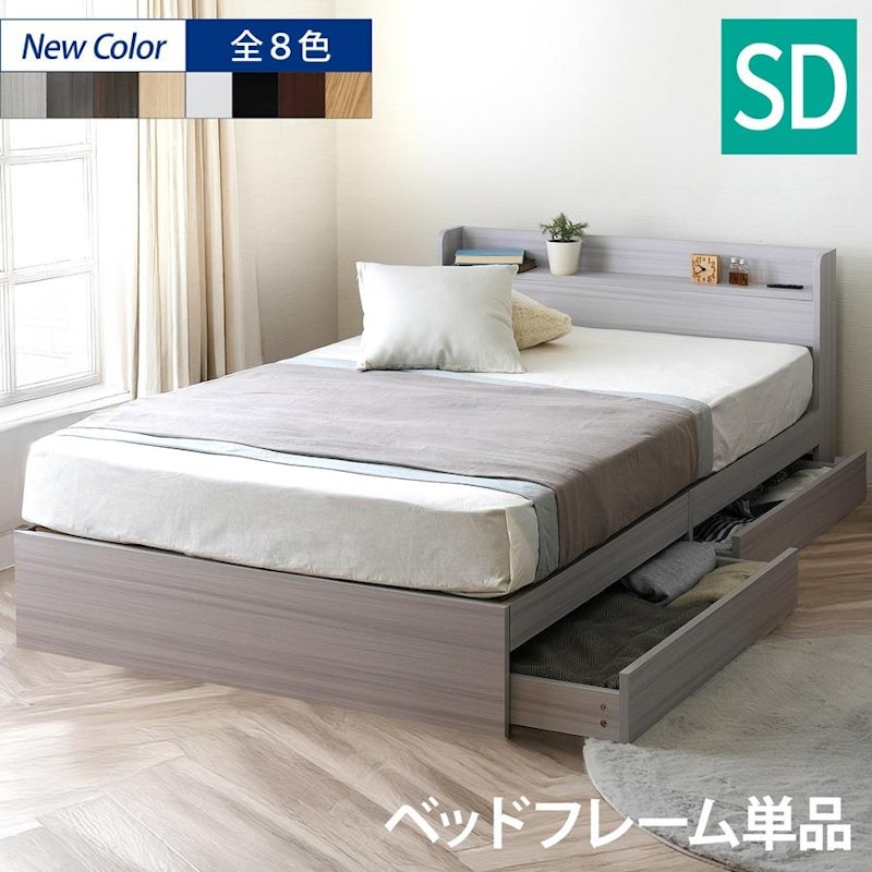 要在庫確認<シングル単品>ブリジットベッド ブラック 要在庫確認<シングル単品>ブリジットベッド ブラック