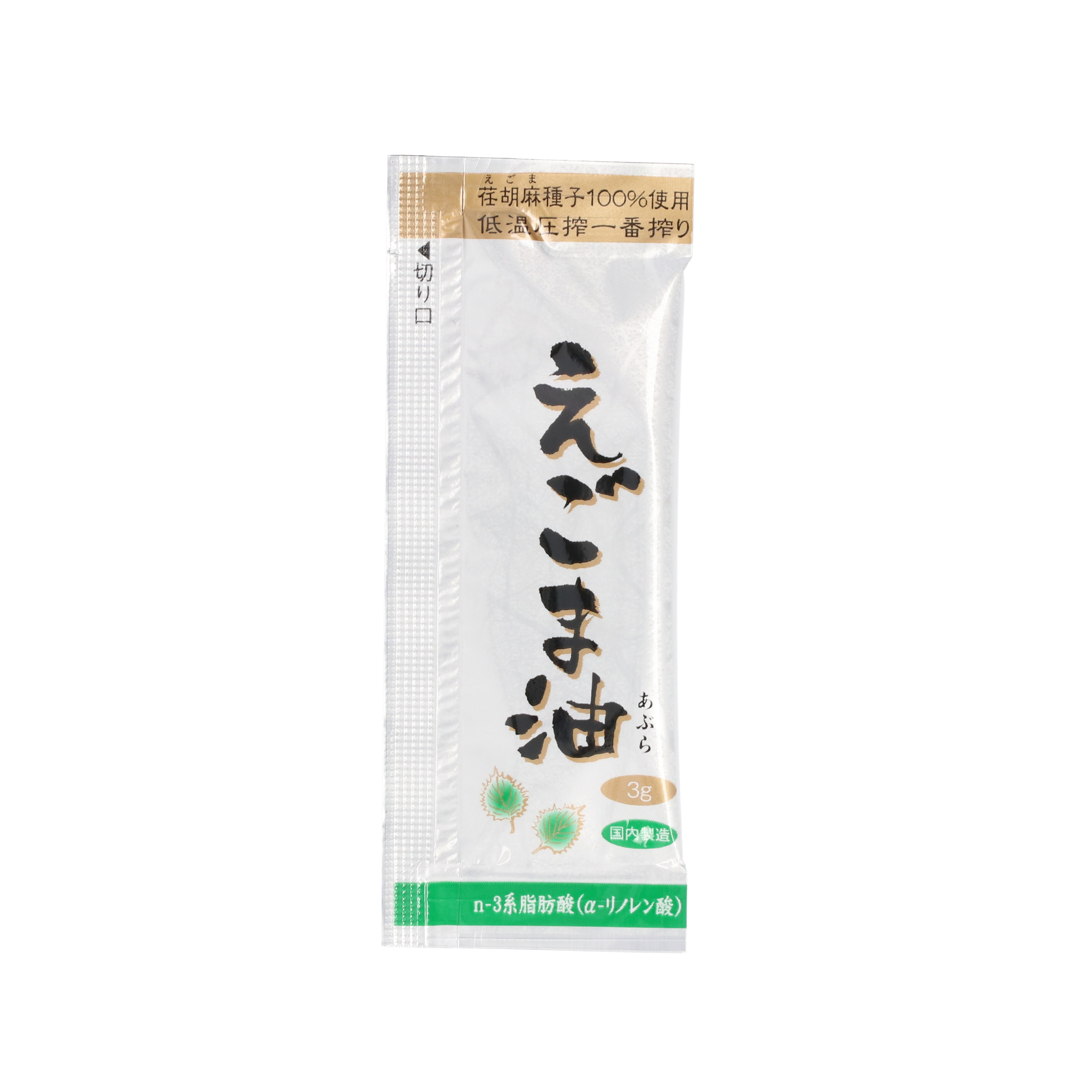 えごま油 2