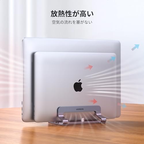 ノートパソコンスタンド 3