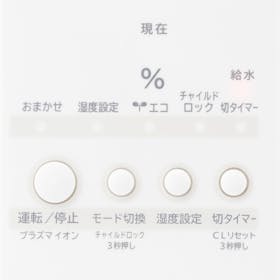 三菱重工サーマルシステムズ スチームファン蒸発式加湿器 三菱重工サーマルシステムズ スチームファン蒸発式加湿器