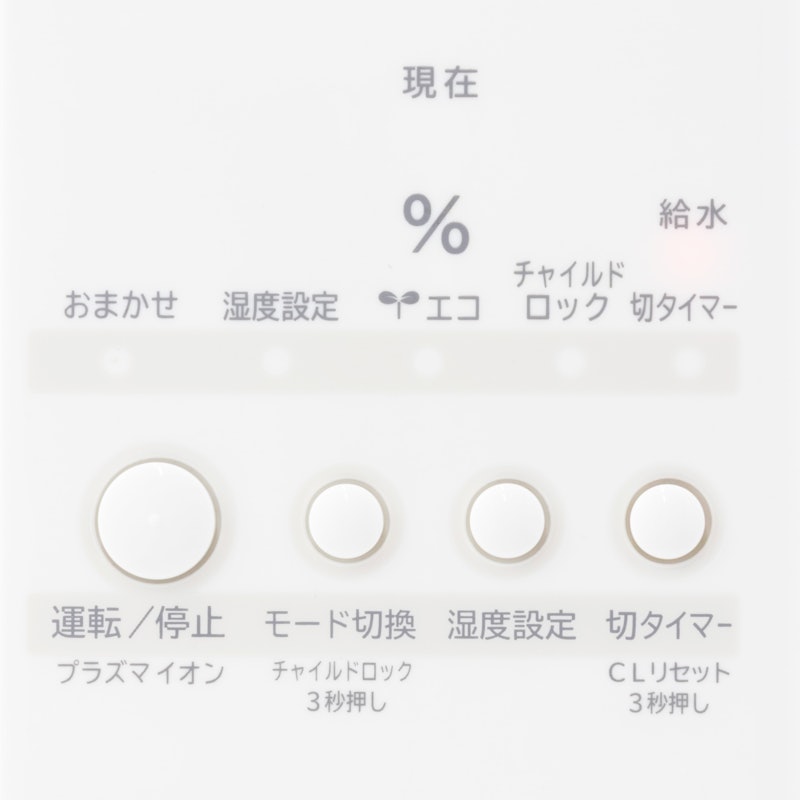 スチームファン蒸発式加湿器 roomist 5