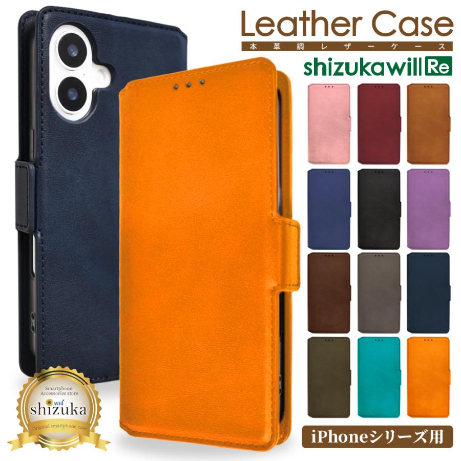 iphone8 手帳型ケース 手帳型iPhone8ケースのおすすめ人気ランキング【2025年11月】 | マイベスト