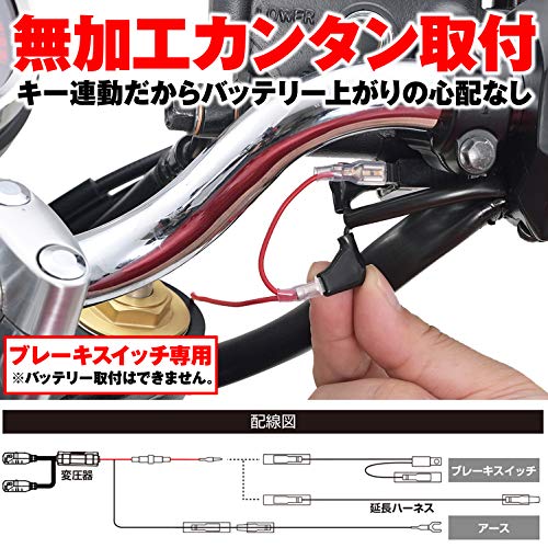 バイク専用電源 メインキー連動 USB2ポート 3