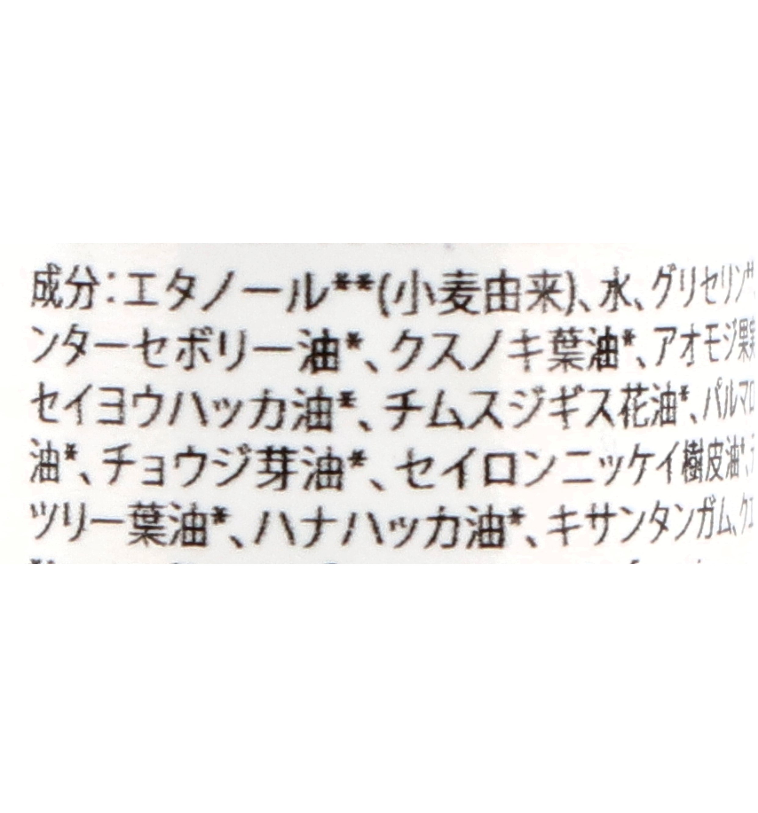 オーガニックハンドジェル 2