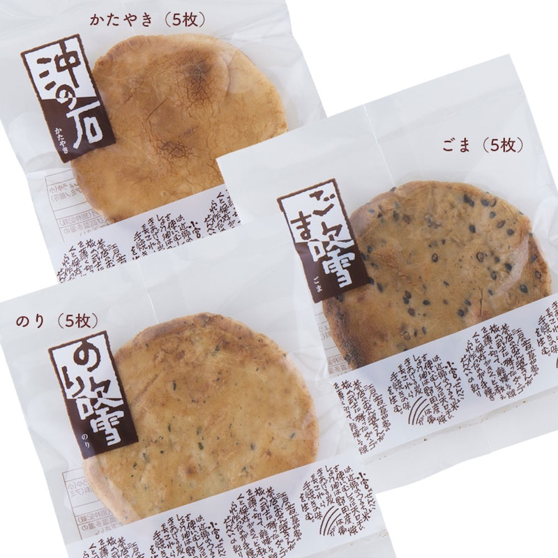 草加せんべい 2