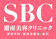 SBCメディカルグループ 湘南美容クリニック 新宿本院 フラクショナルレーザー 1