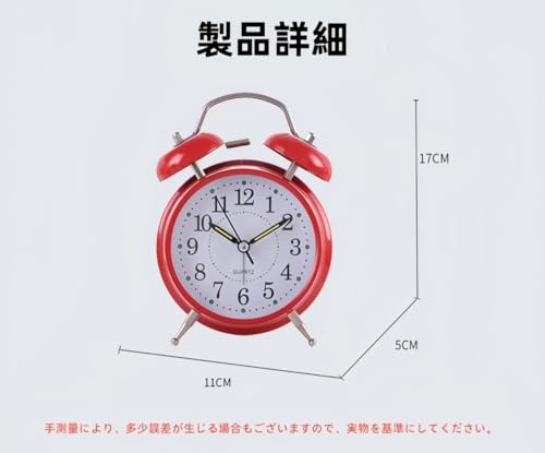 目覚まし時計 8