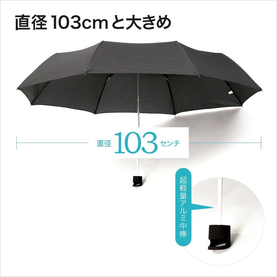 21年 男性用日傘のおすすめ人気ランキング11選 Mybest