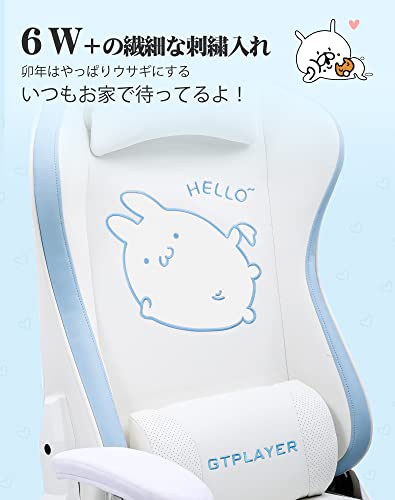 ゲーミングチェア 2