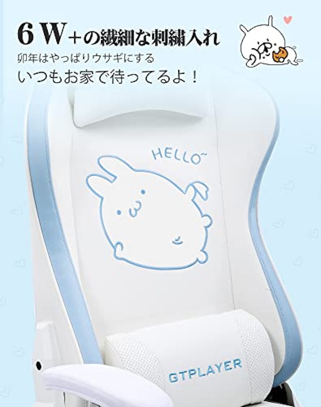 ゲーミングチェア 2