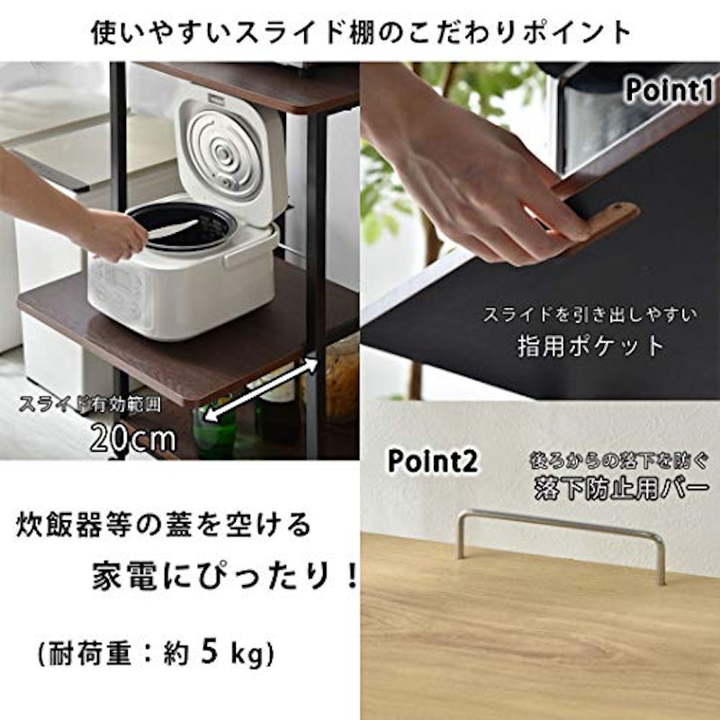 キャスター付きレンジワゴン ハイタイプ 4