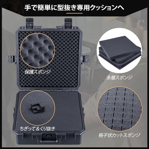 防水ハードケース 2