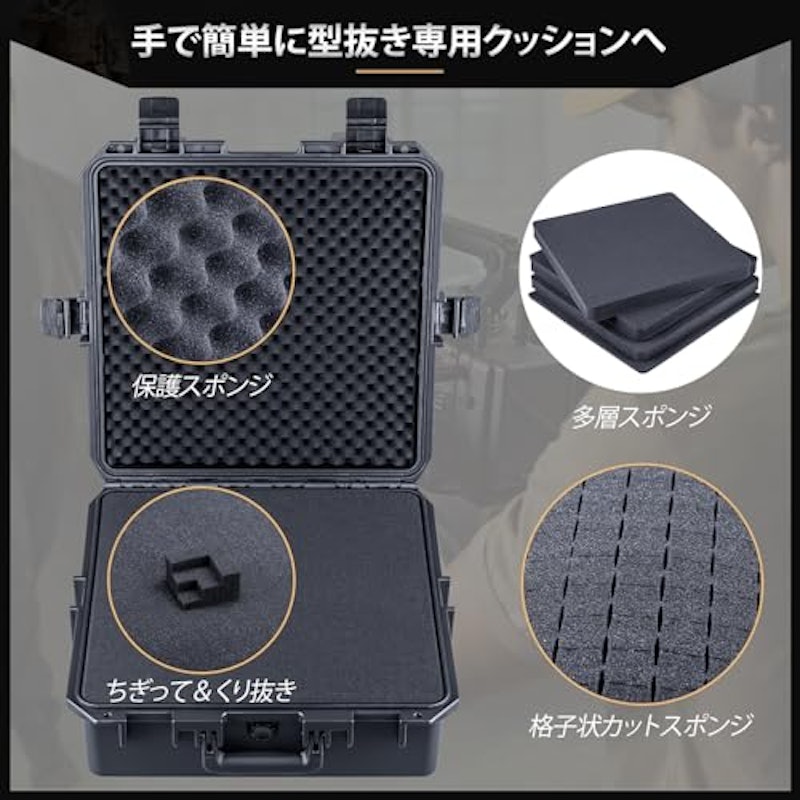 防水ハードケース 2