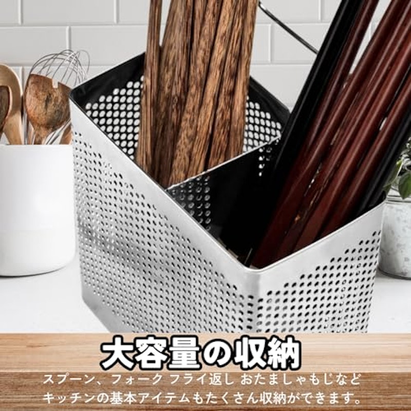 箸立て 3