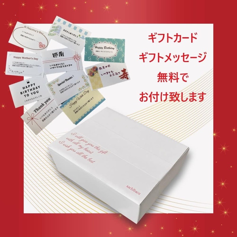 フルーツゼリー6種詰め合わせ 7
