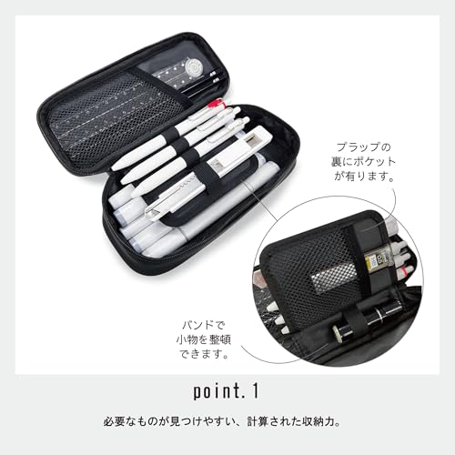 ペンケース 2