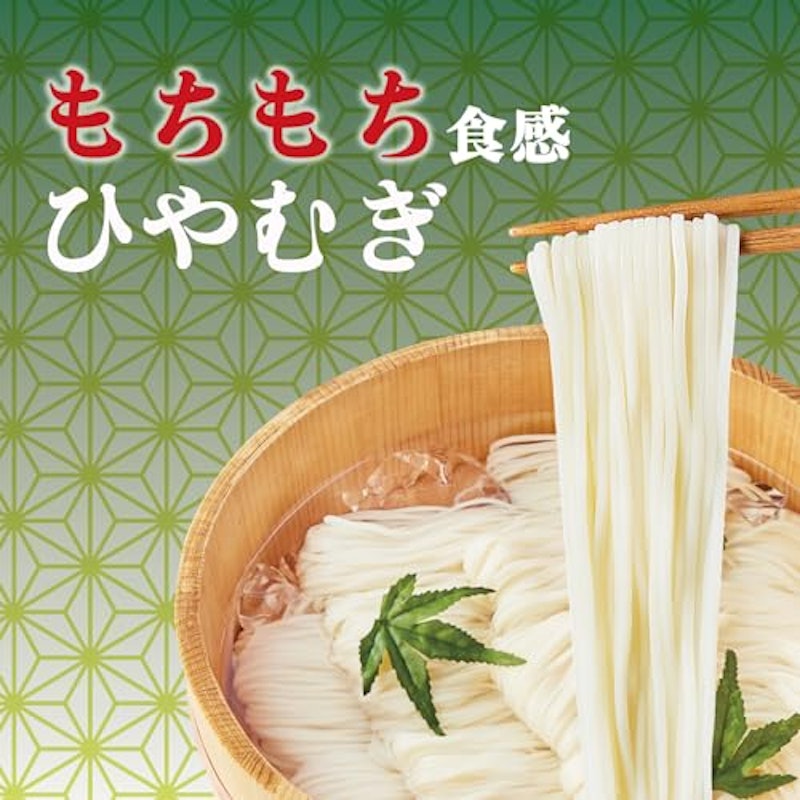 ひやむぎ 3
