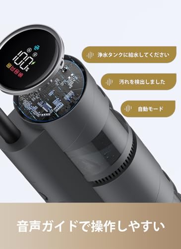 水拭き掃除機 8