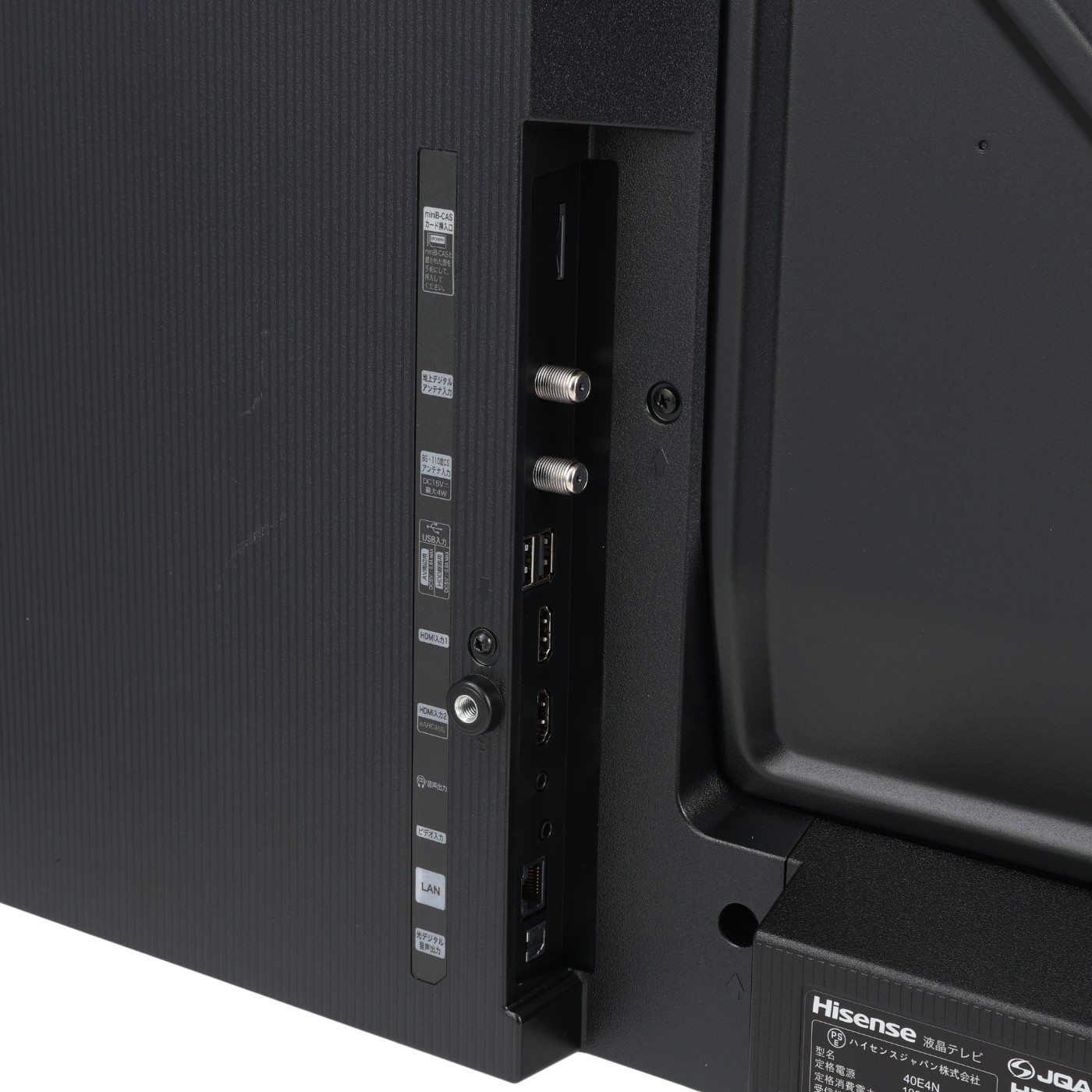 ハイセンスジャパン テレビ 40E4Nとは？特徴・価格比較を紹介 | マイベスト