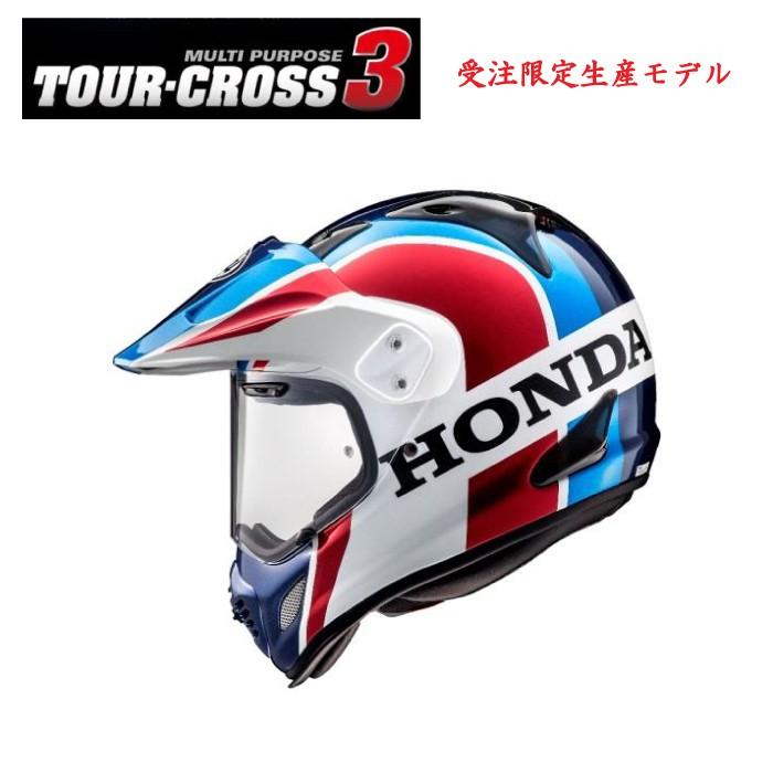 Arai TOUR CROSS 3 3