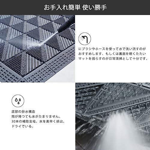 玄関マット 6