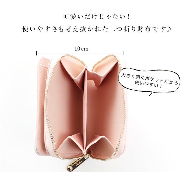 財布 8