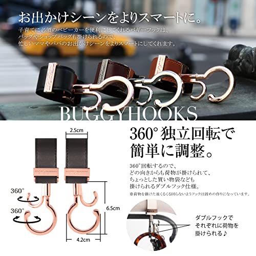 バギーフック&シューズクリップ 3